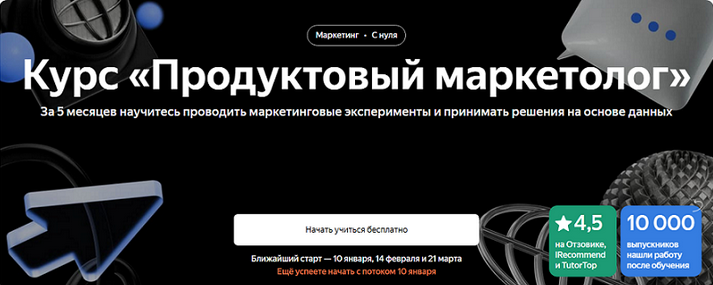 [Наташа Козлова, Ася Челован] [Яндекс.Практикум] П_0.png